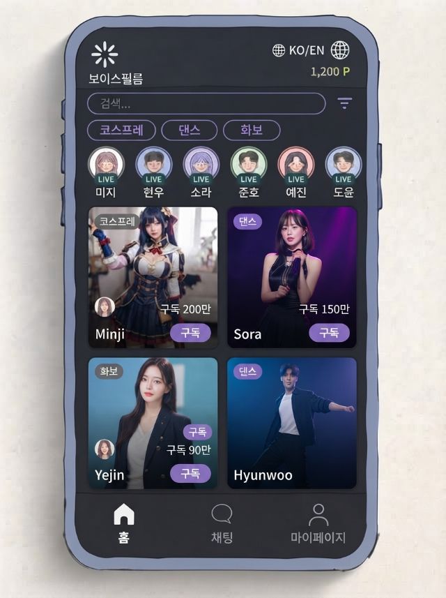 메인 홈