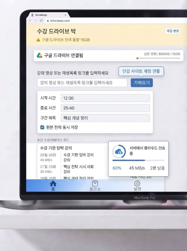 다운로드 메인 화면